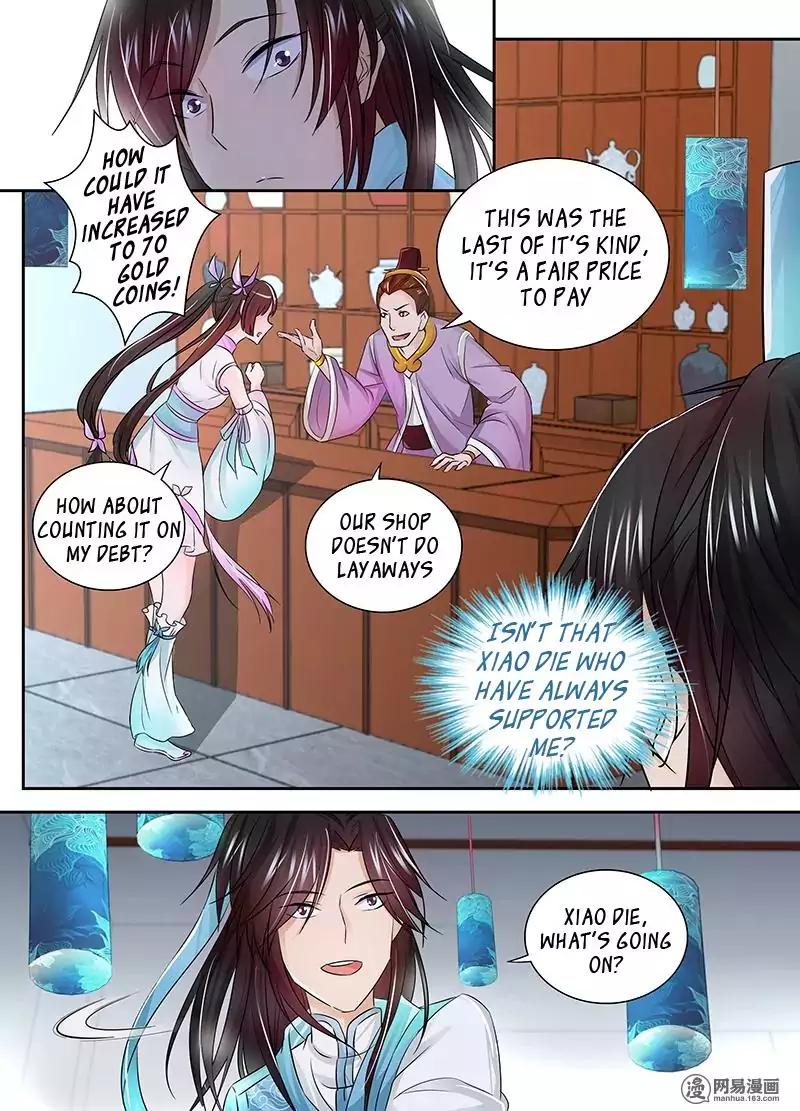 Yong Heng Zhi Zun Chapter 4 7